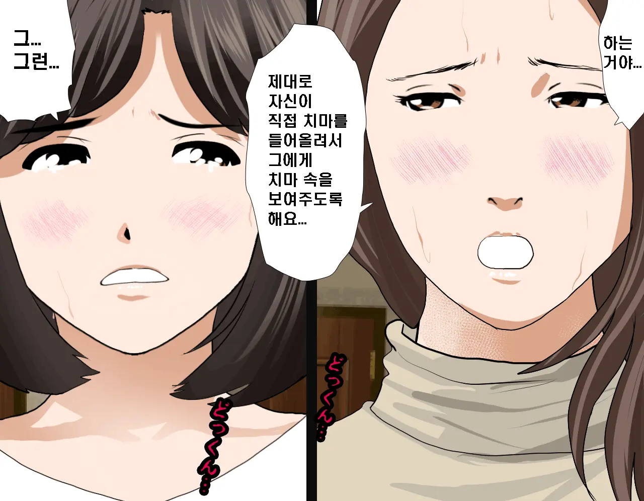 Saimin Seikyouiku 7 | 최면성교육 제7화
